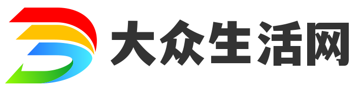 大众生活网